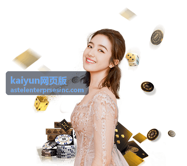 kaiyun网页版 网页版功能界面模块示意