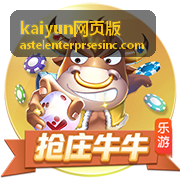kaiyun网页版团队协作空间里批量邀请成员并分配席位的界面示意